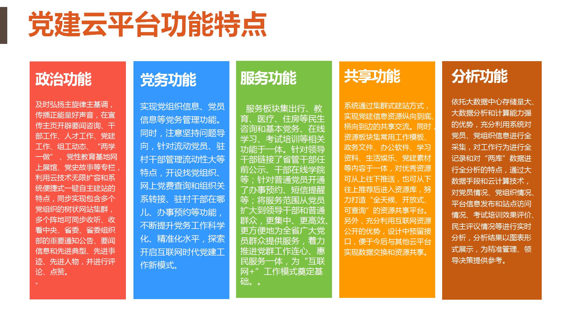 &#20048;&#40060;