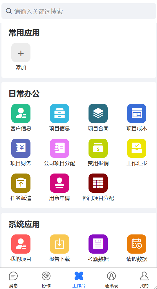 &#20048;&#40060;