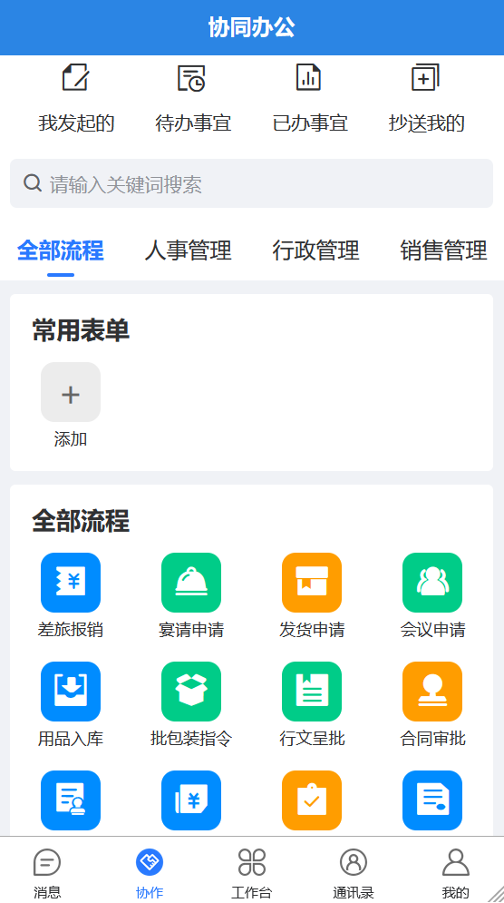 &#20048;&#40060;