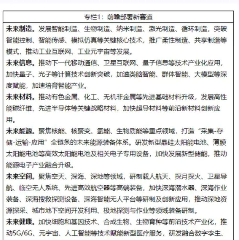 &#20048;&#40060;