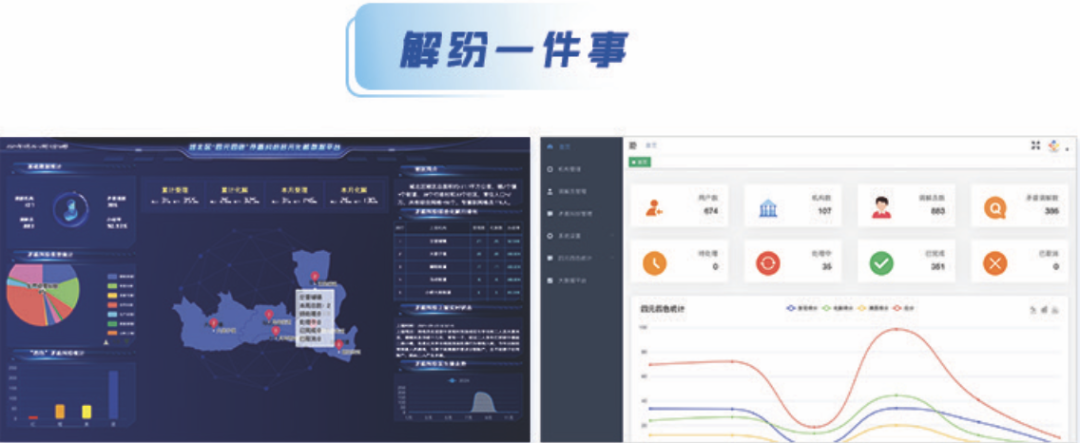 &#20048;&#40060;